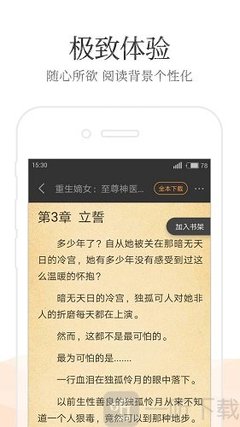 英亚体育app手机版